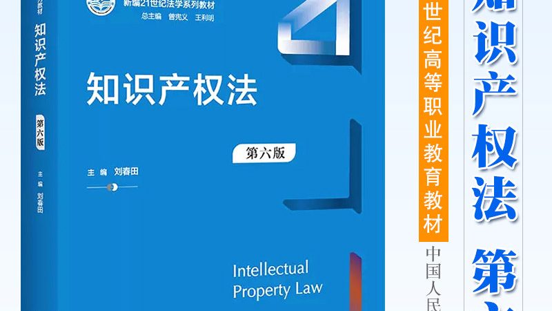 北京商标注册代理合同：关键注意事项解析