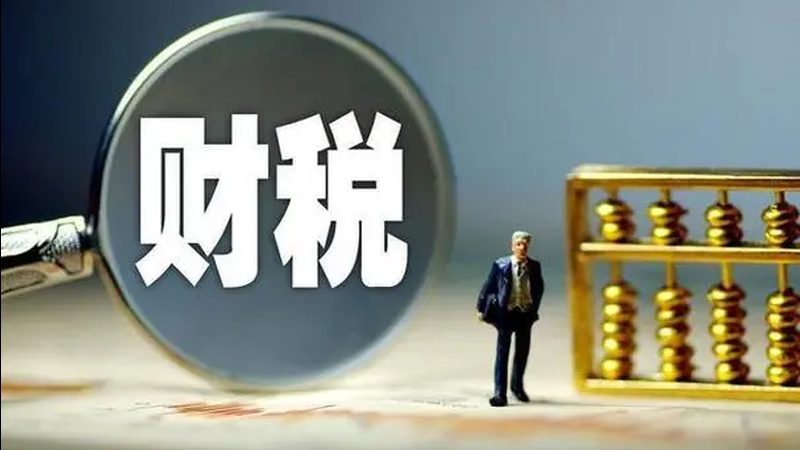 公司注销，流程步骤详解**