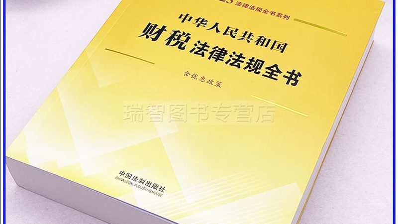 深圳科技园注册地址要求解析及费用考量