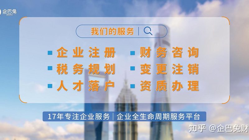 北京商标注册代理成功率，如何提高成功率的关键因素