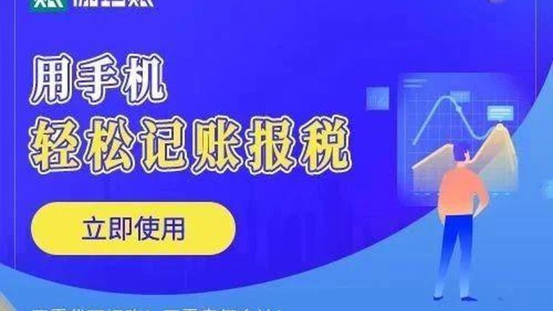 注册公司流程解析：2025年最新注意事项全攻略