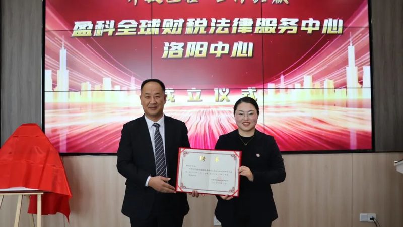 税务筹划代理加盟，费用构成与合理预算