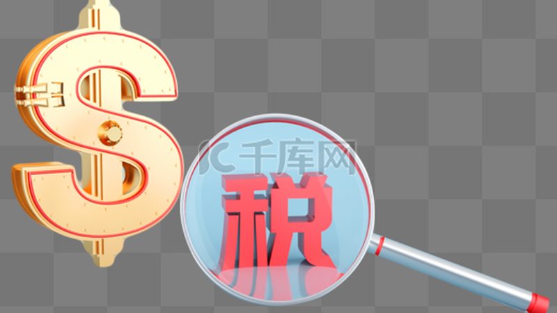 税务筹划代理加盟：揭秘加盟费用背后的价值**