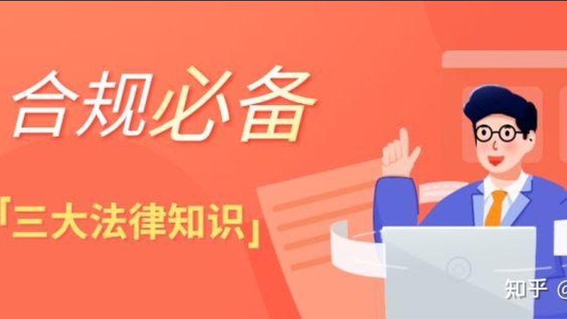 北京商标注册代理正规公司
