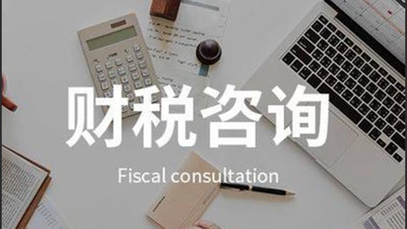 成都建筑资质代办：二级资质费用解析与避坑指南