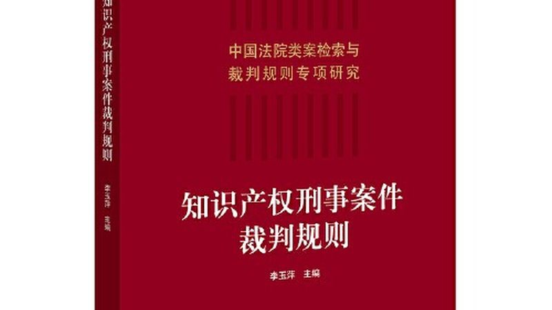 成都发明专利代理公司哪家专业