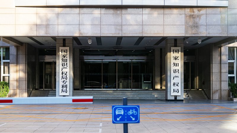 公司注册资本变更：流程详解与关键材料清单**