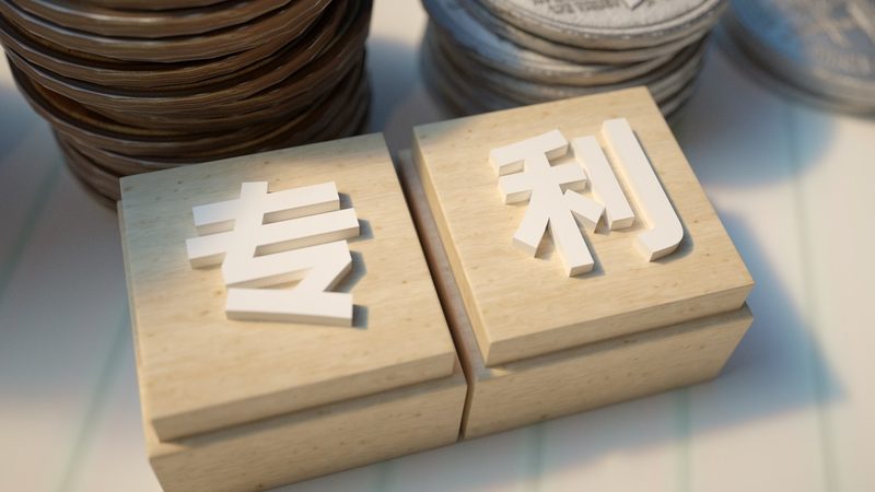 高新技术企业认定审计流程：关键步骤与注意事项