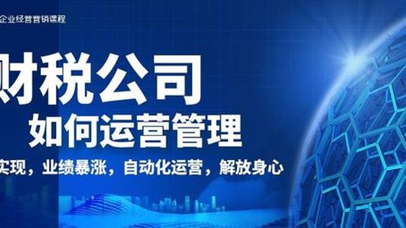 建筑资质代办：流程解析与时间预估
