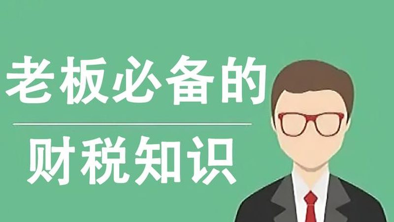 上海公司注册材料清单：合规之路上的关键步骤