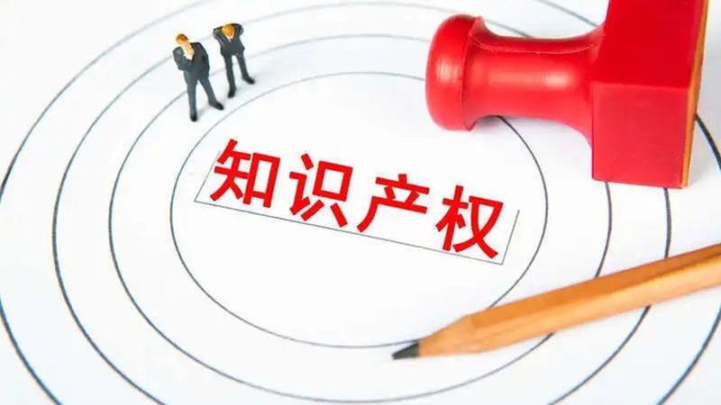 深圳专利费用减免申请材料清单，你准备好了吗？**