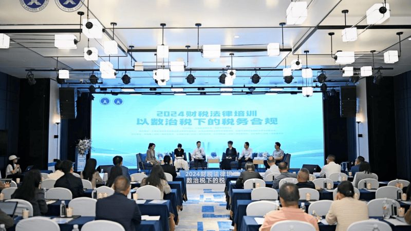 公司注销费用清单：您需要了解的几大项