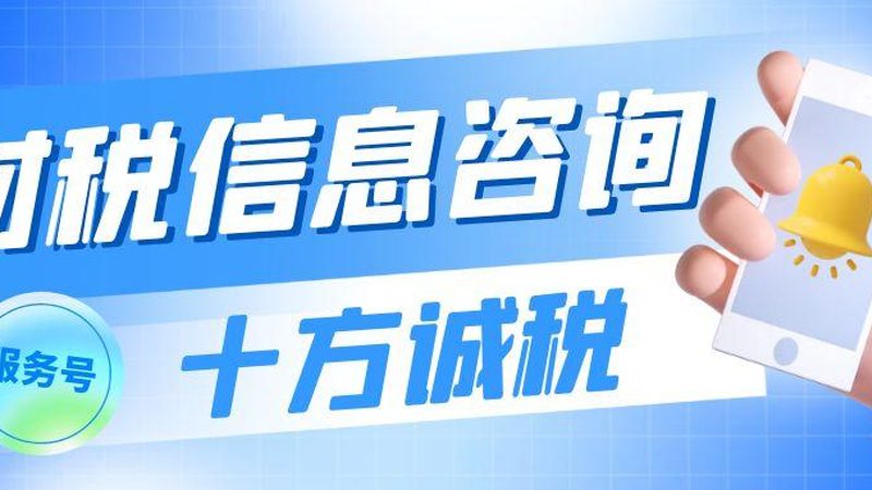公司增项经营范围，哪些材料必不可少？**