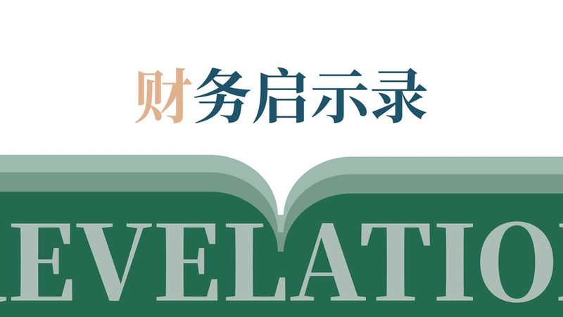 企业代理记账服务流程全解析