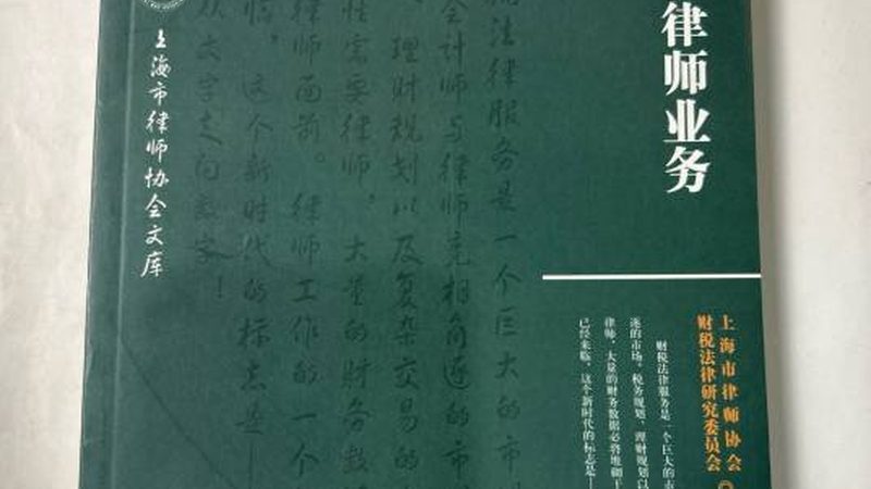 重庆公司注销代办，价格背后的考量因素